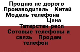 Продаю не дорого › Производитель ­ Китай › Модель телефона ­  Alcatel onetouch 4009D › Цена ­ 1 500 - Татарстан респ. Сотовые телефоны и связь » Продам телефон   